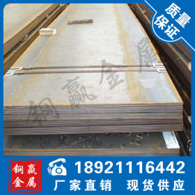 宁波40CR钢板材料 提供图纸切割45CRMO中厚板